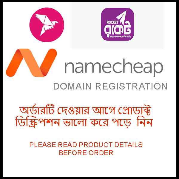 Namecheap Domain
